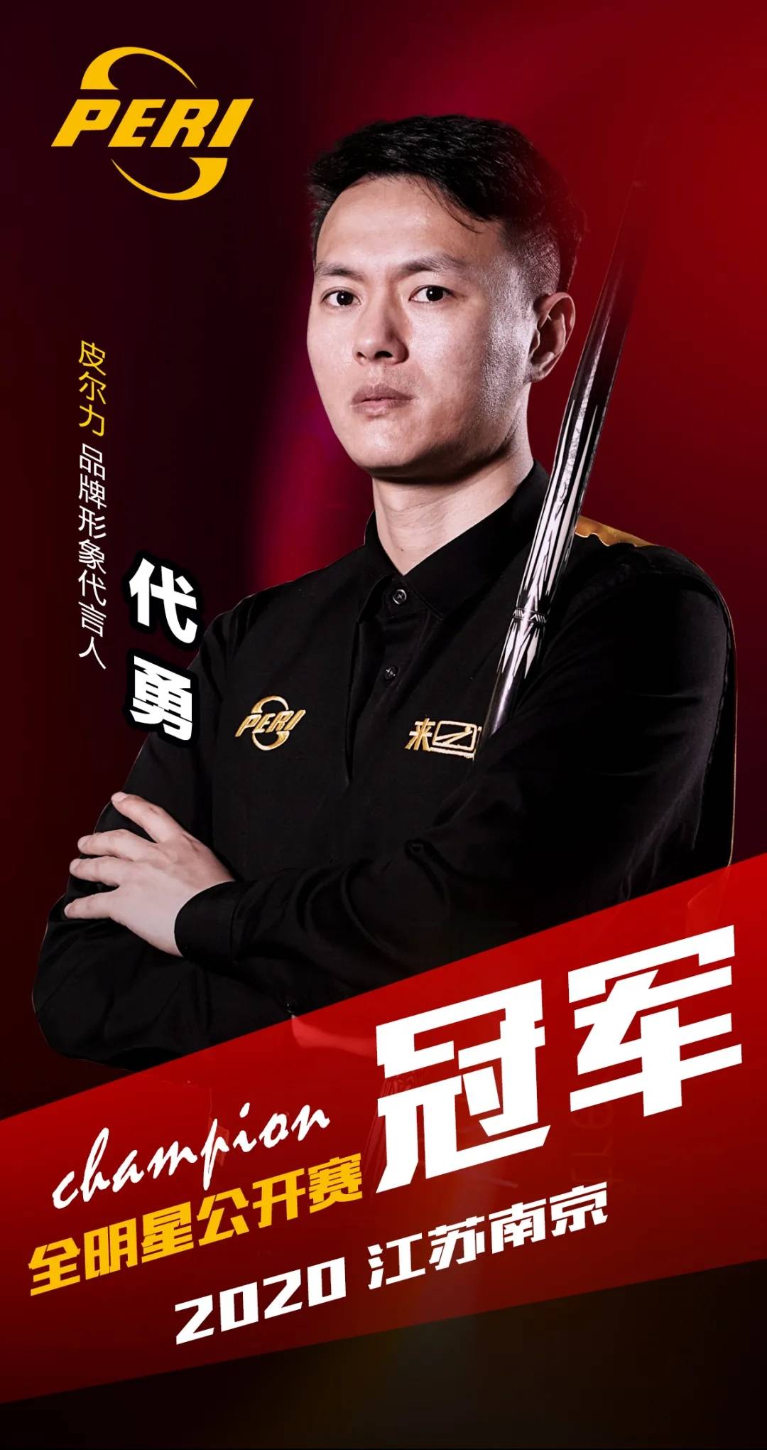 和他们所效