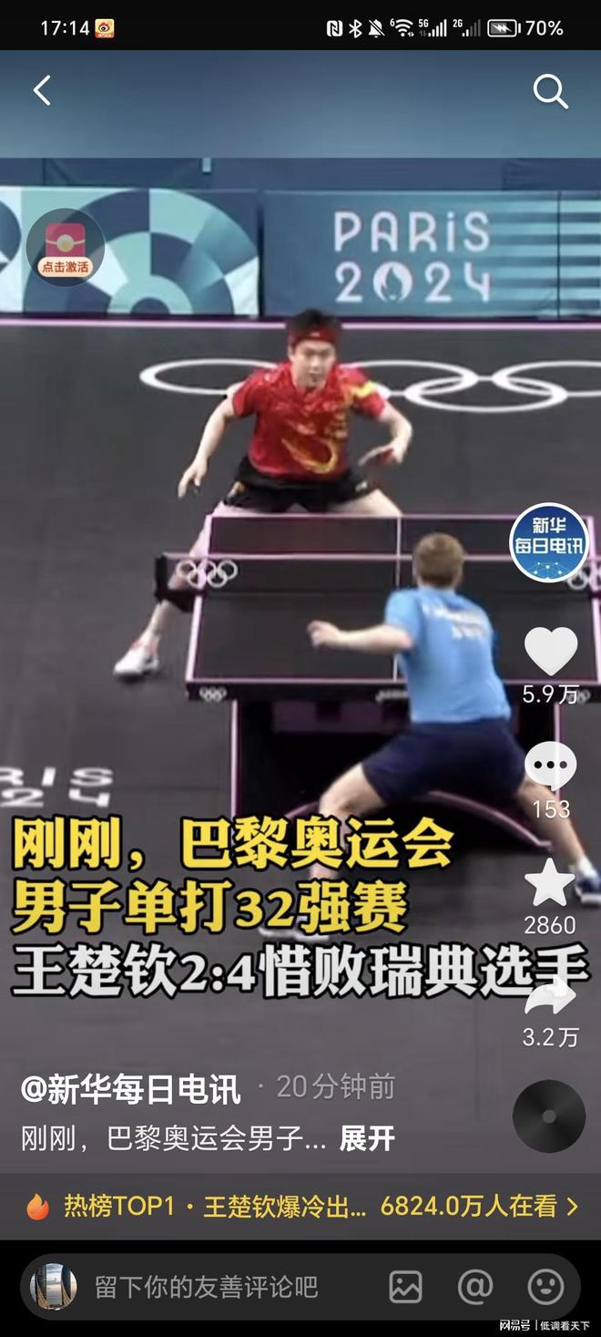 但也面对着