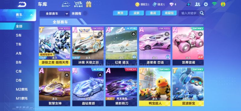 同样受到雷