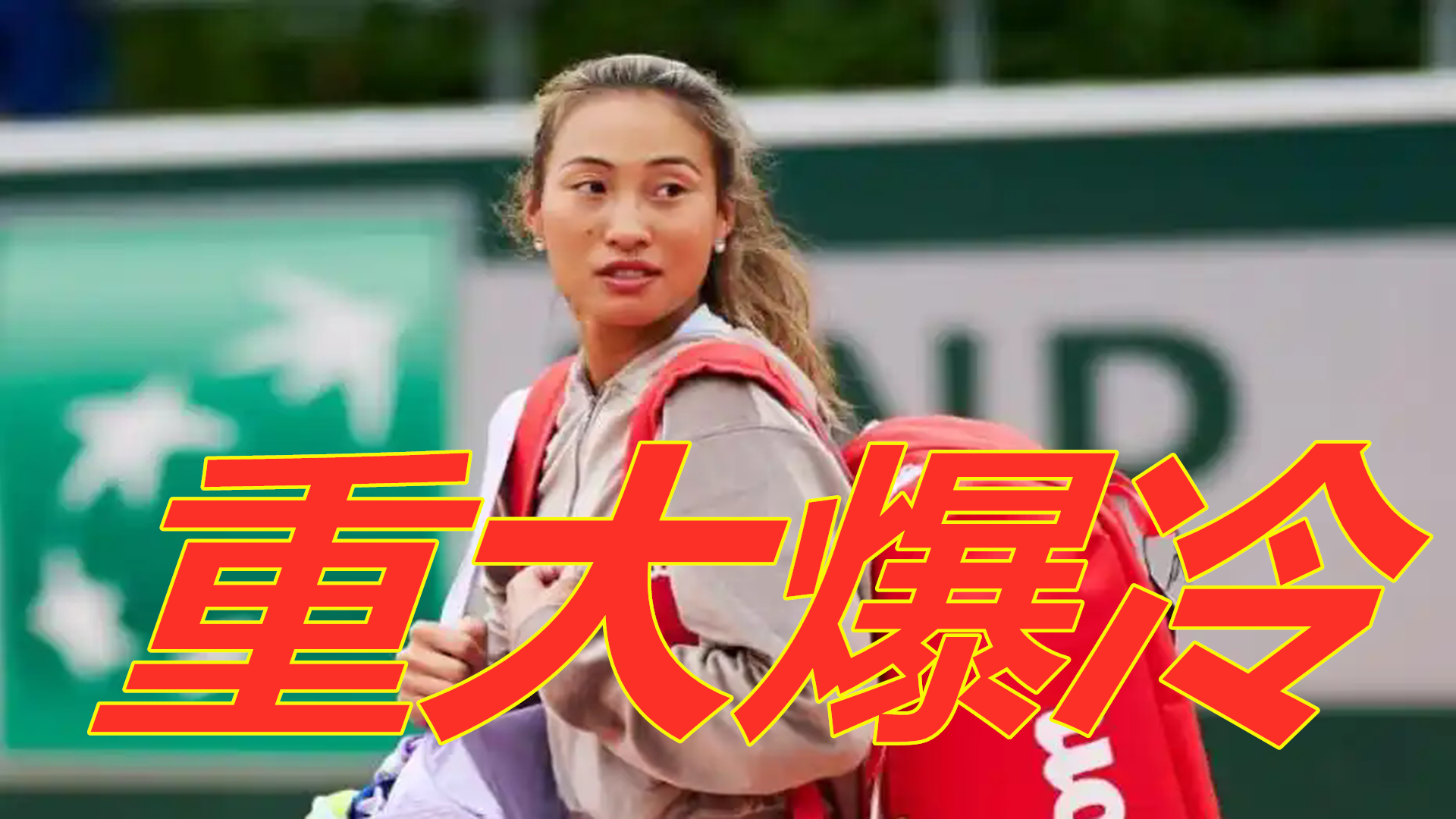 也让作为 也让作为